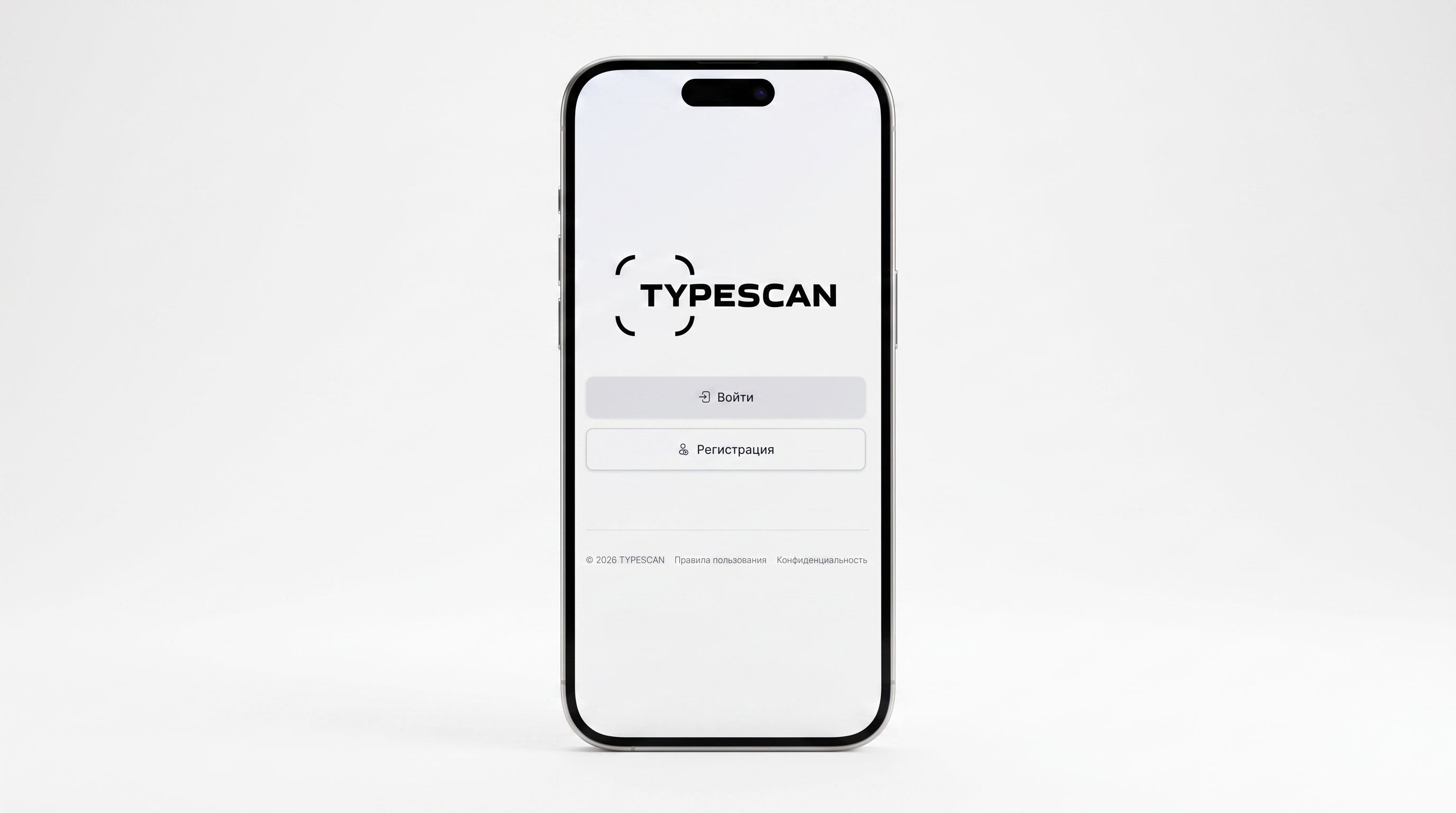 Интерфейс TYPESCAN